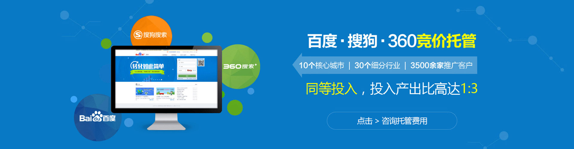 陇南sem代理